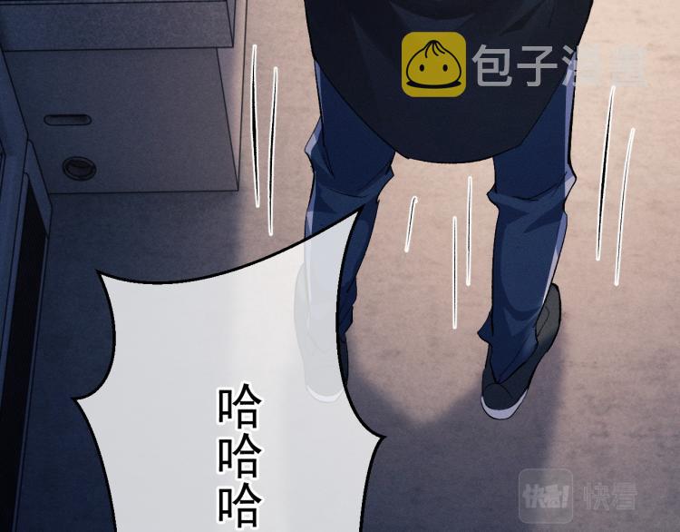 第29话 丞哥打球啦！6