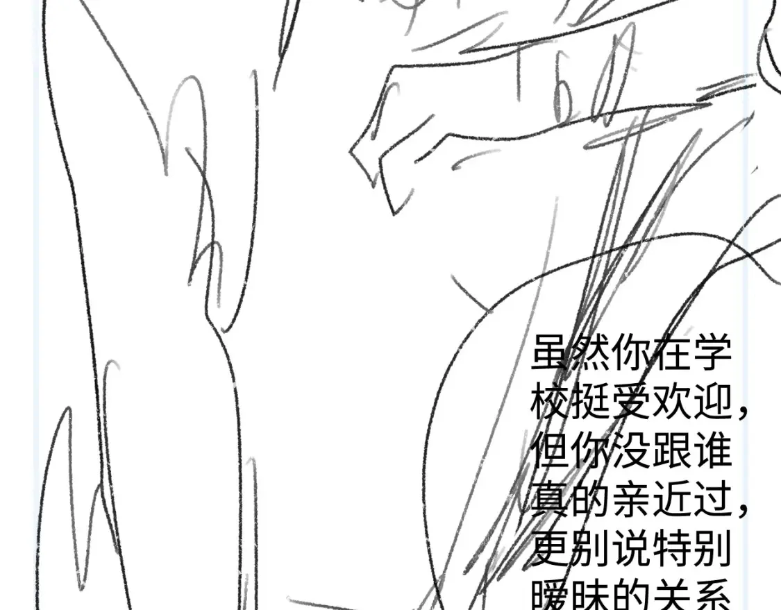 第86话 我的把柄97
