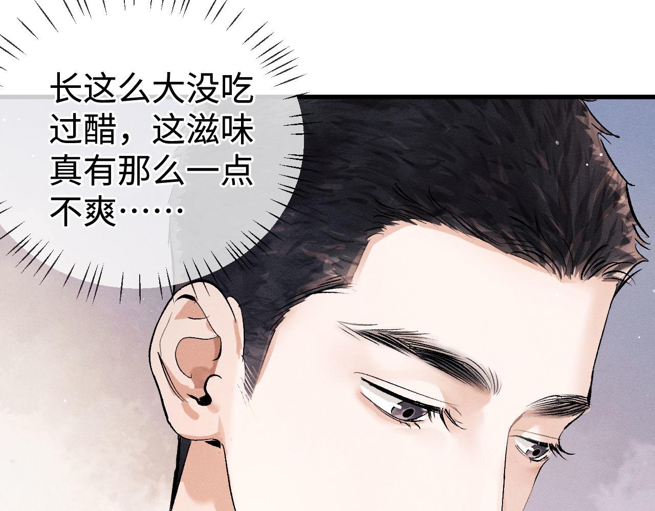 第81话 潘智来了！22