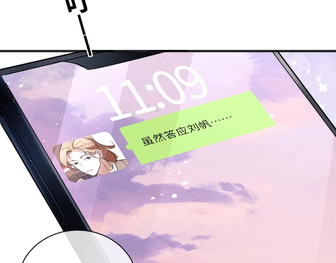 第91话 转折1