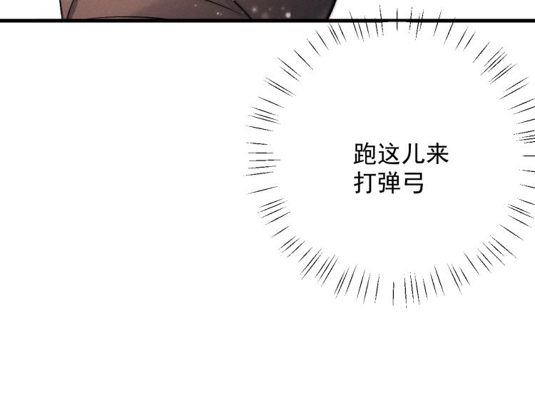 第26话 蒋丞选手！101
