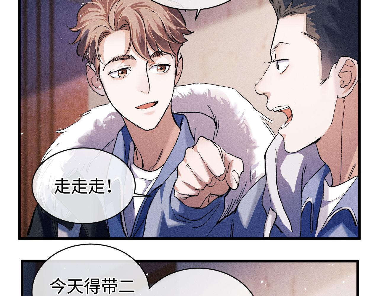 第68话 应战33