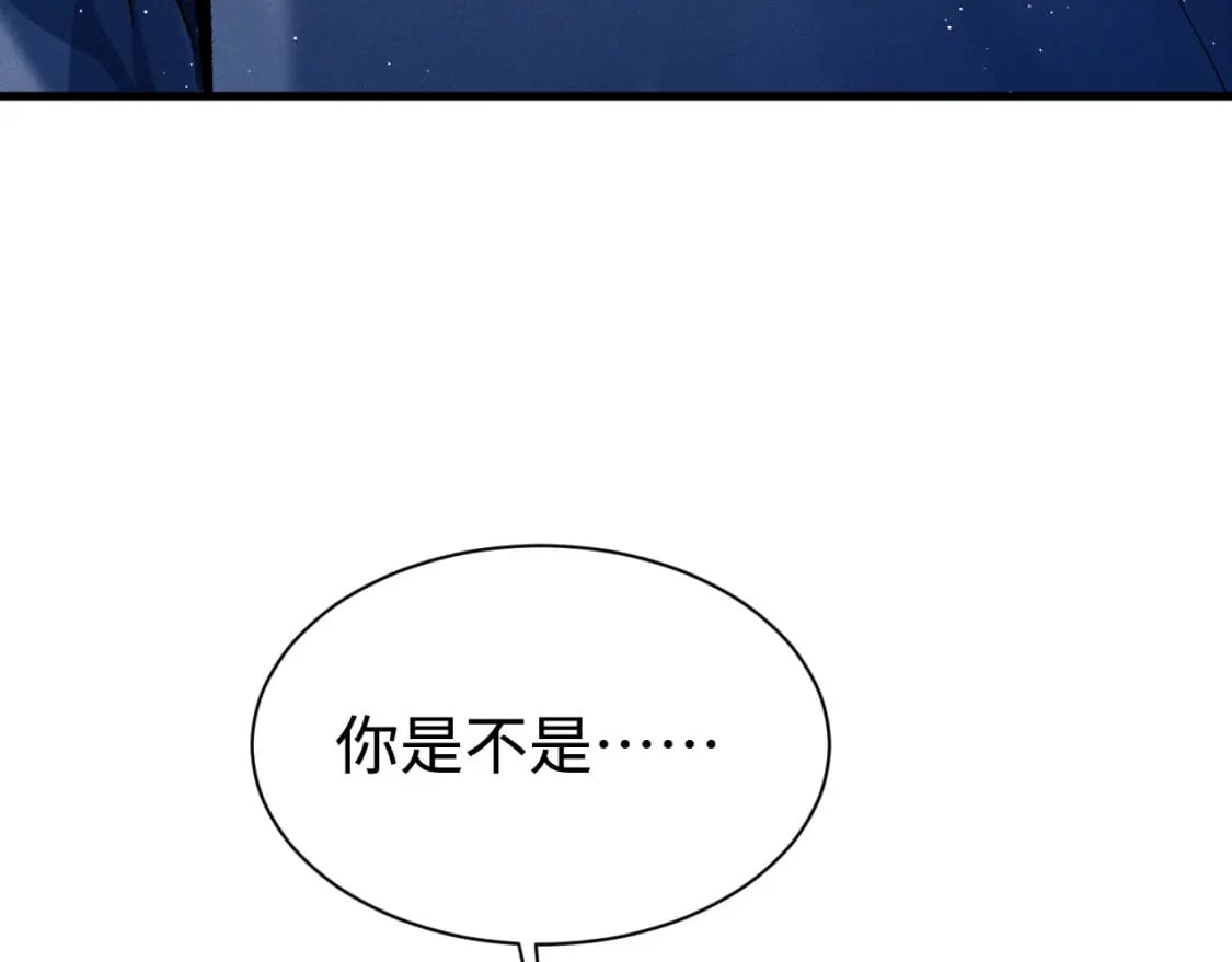 第99话 矛盾爆发76