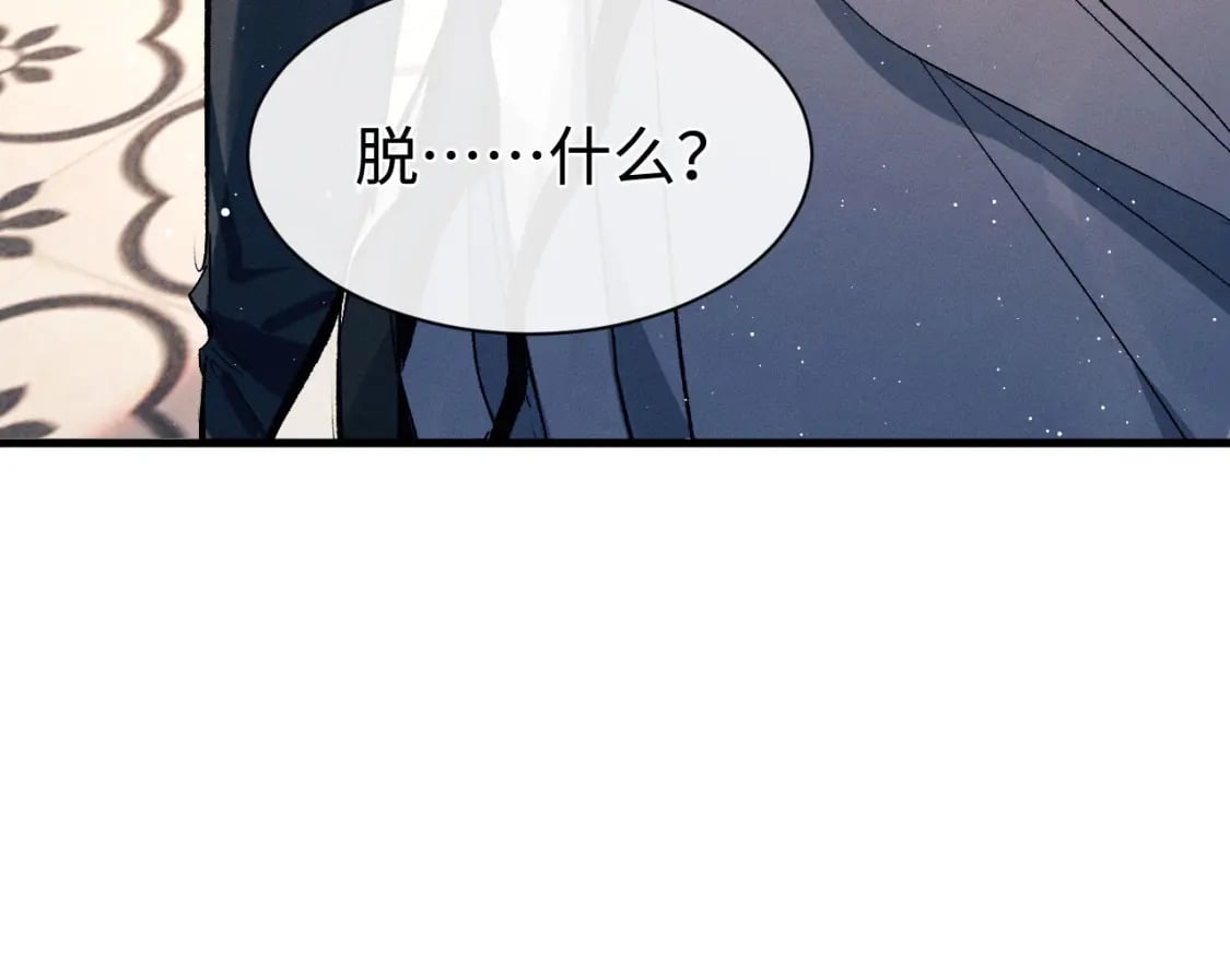 第101话 不讲道理111