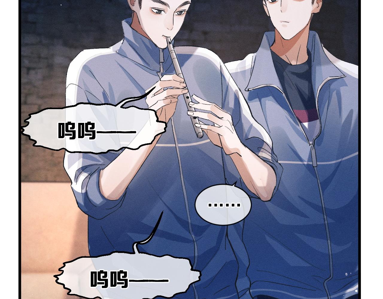 第39话 丞哥的怪癖33