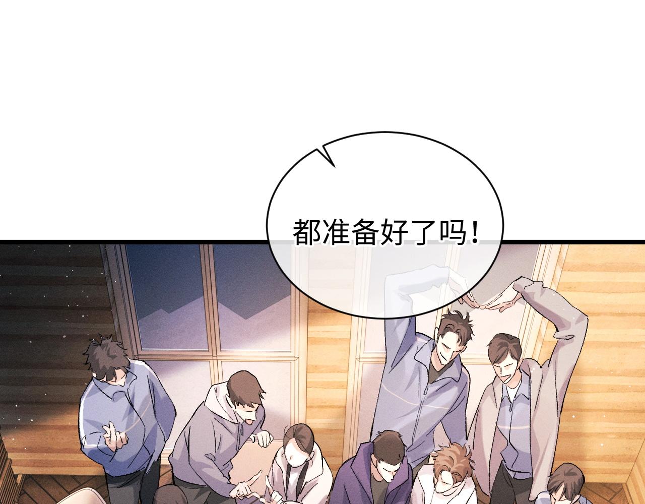 第59话 酒醉人娇32