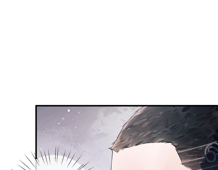 第13话 酷哥捅天花板？！30