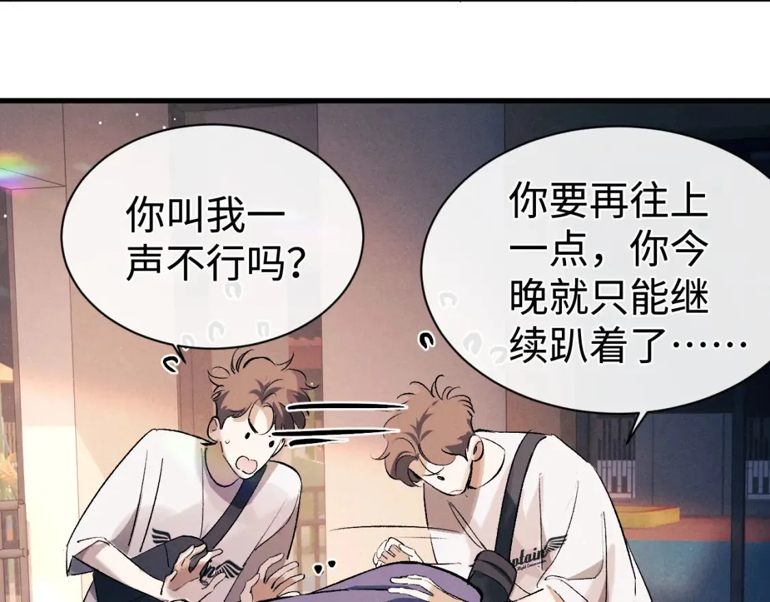 第114话 不能在大街上说的事54