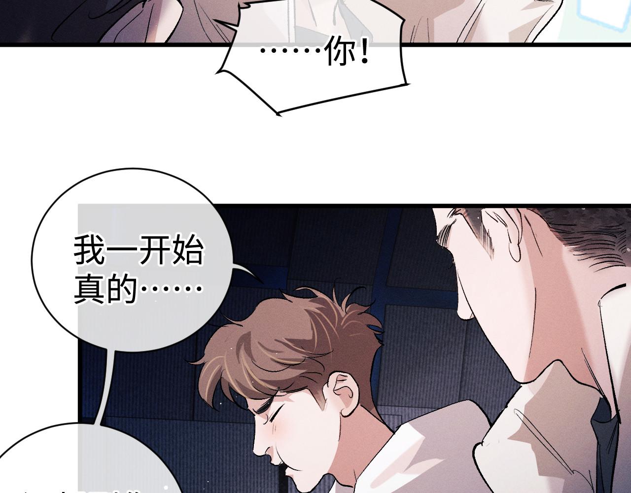 第77话 去电影院吧52