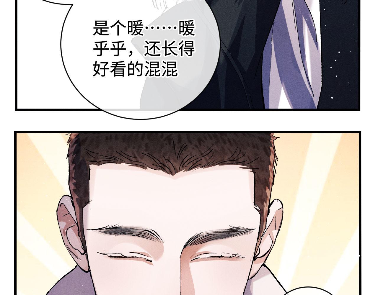 第68话 应战21