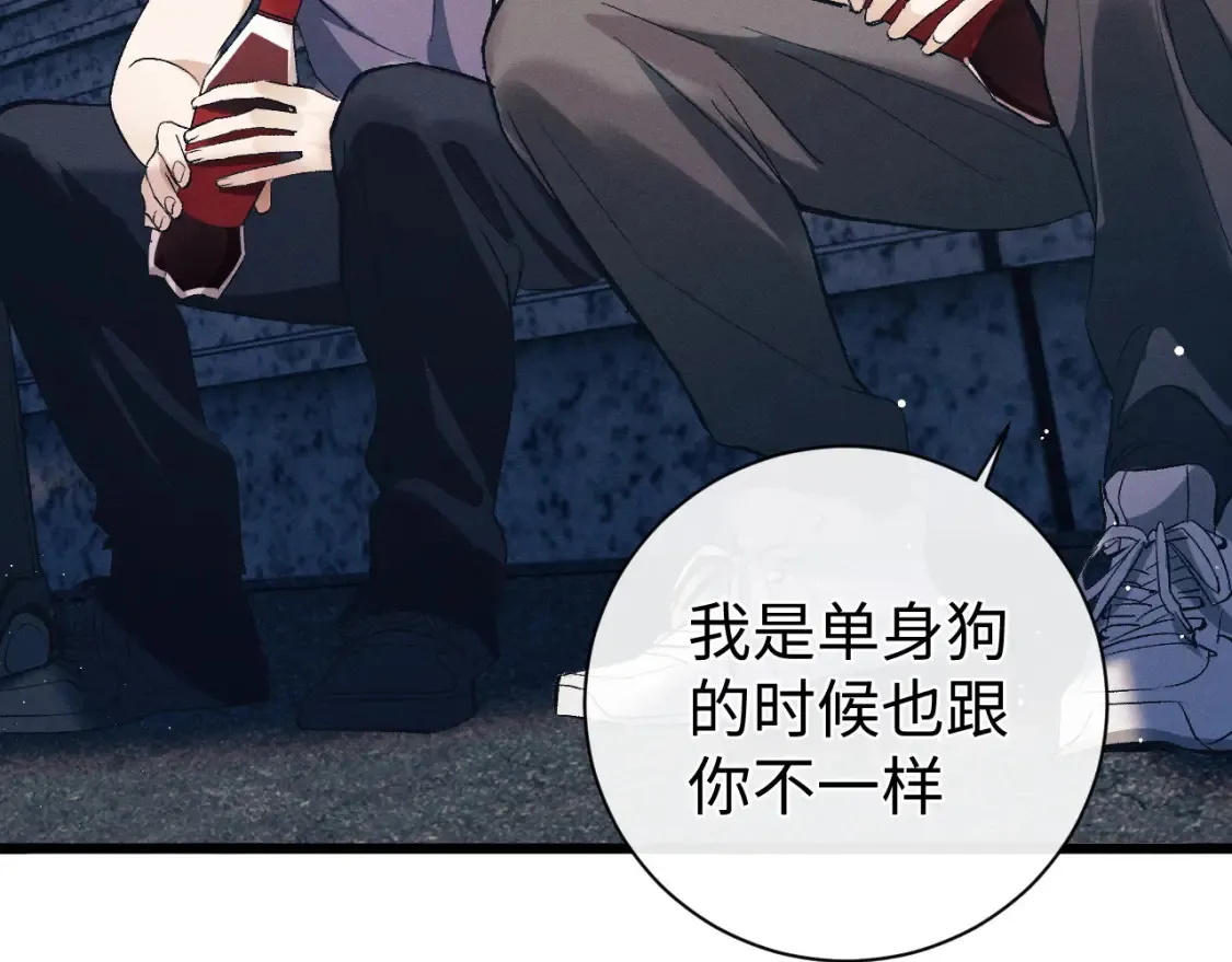 第123话 潘智和爷爷的孝顺日常41