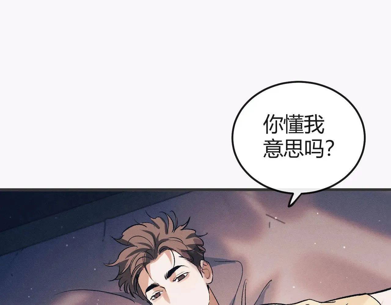 第128话 人总得有个方向32