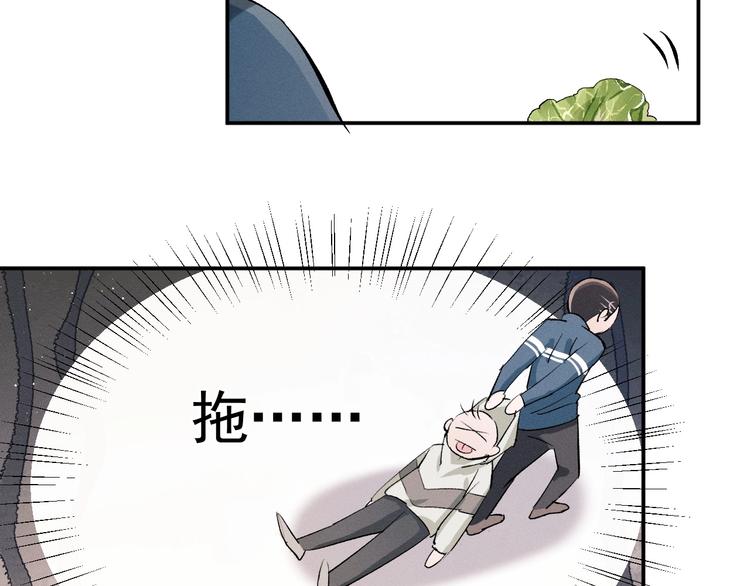 第7话 陪你吃大五花36