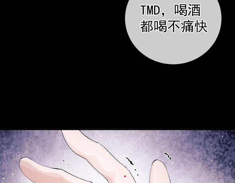 第8话 妹控上线136