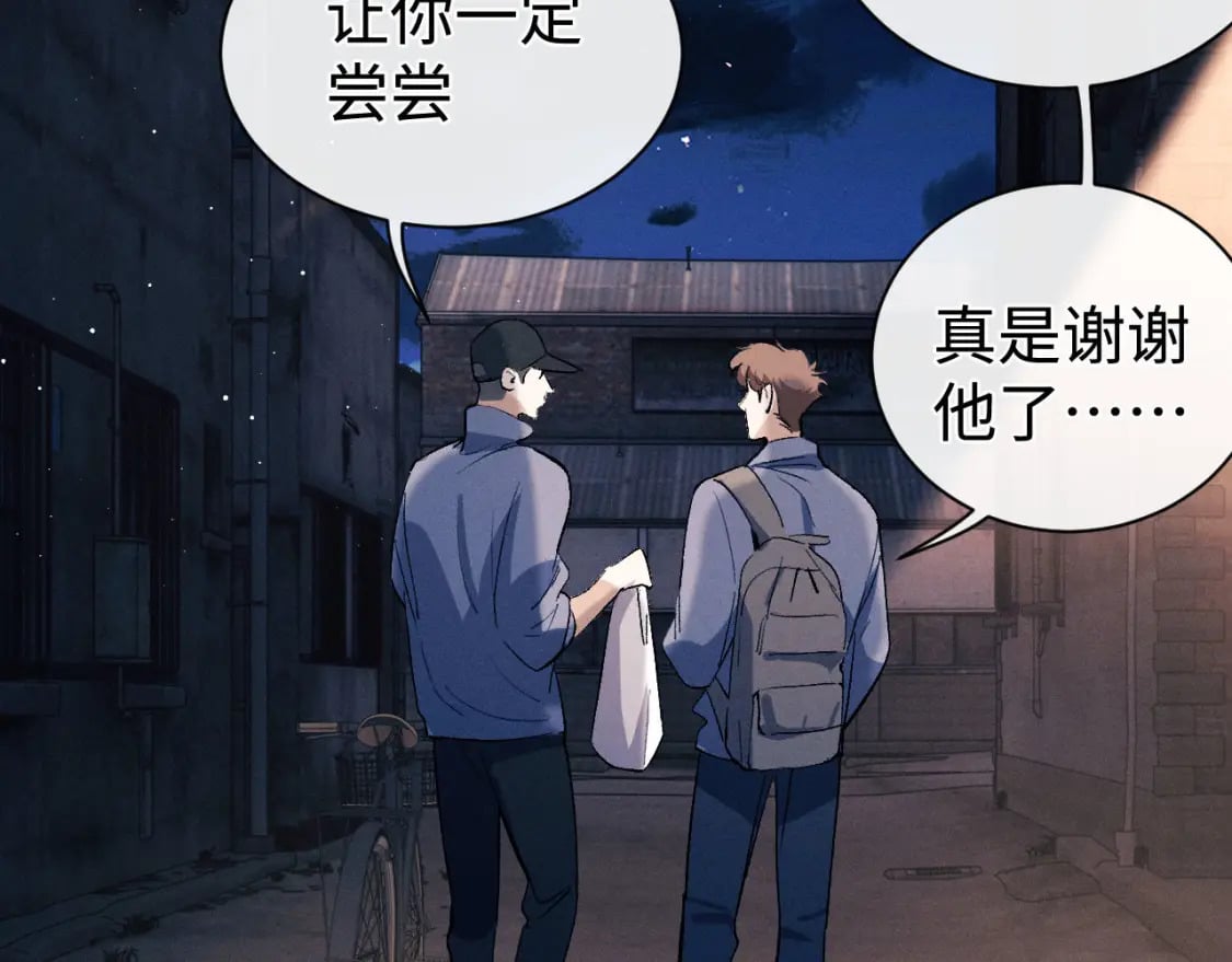 第100话 印记30