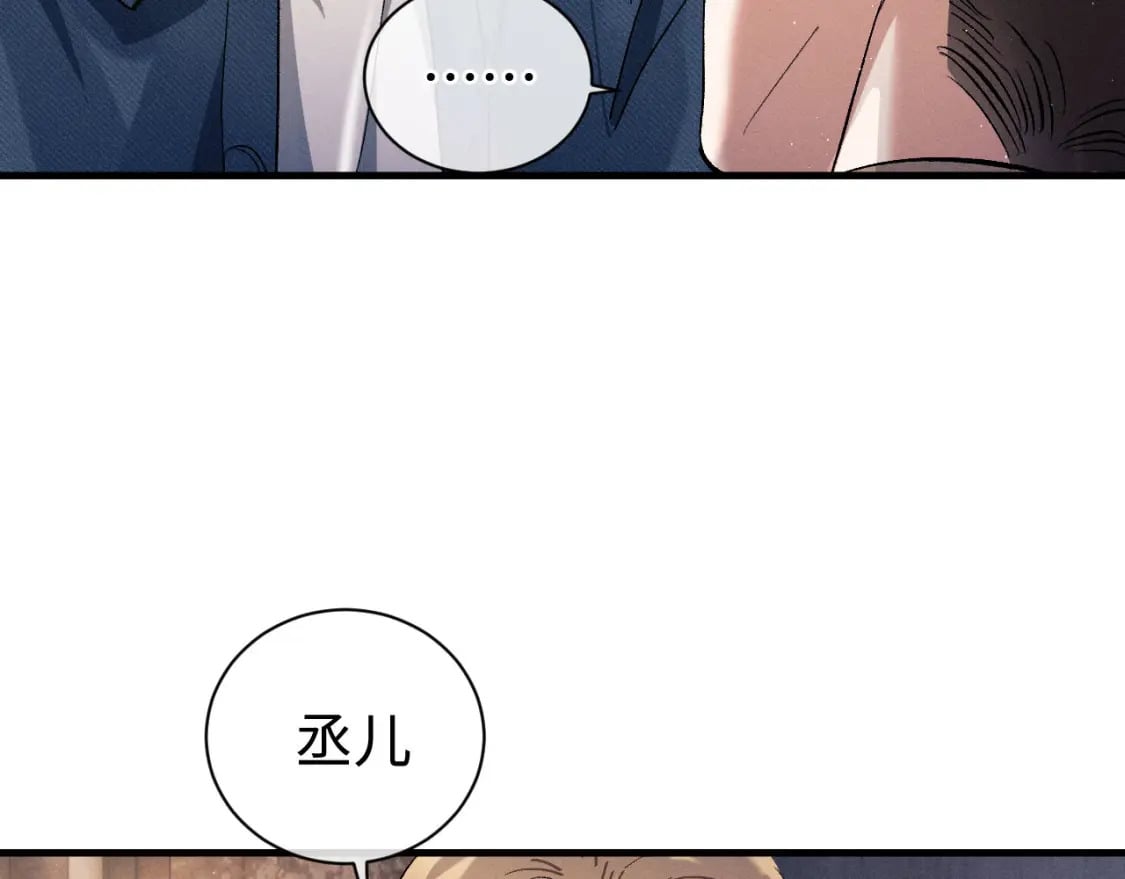 第87话 像对方一样勇敢18