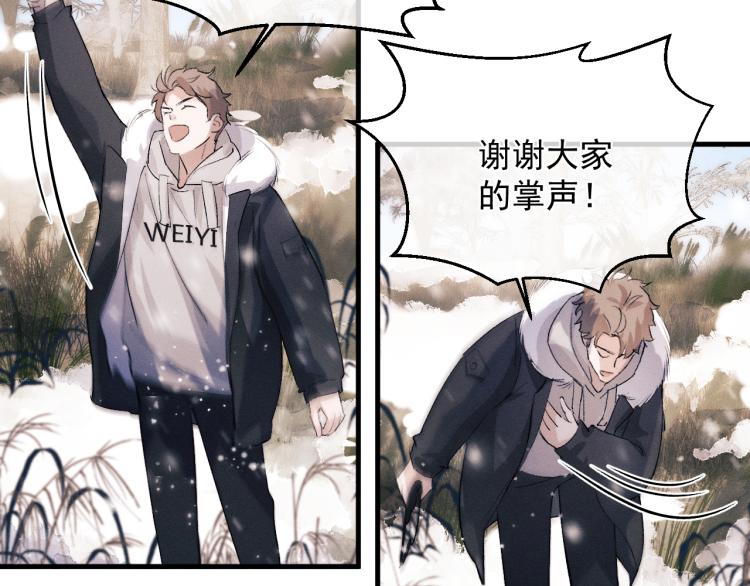 第27话 表演的这么投入吗？1