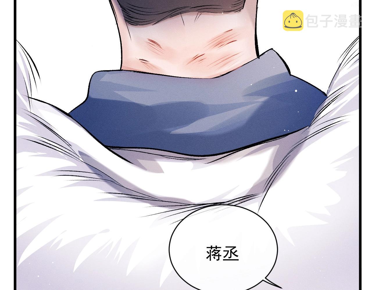 第36话 条件反射68