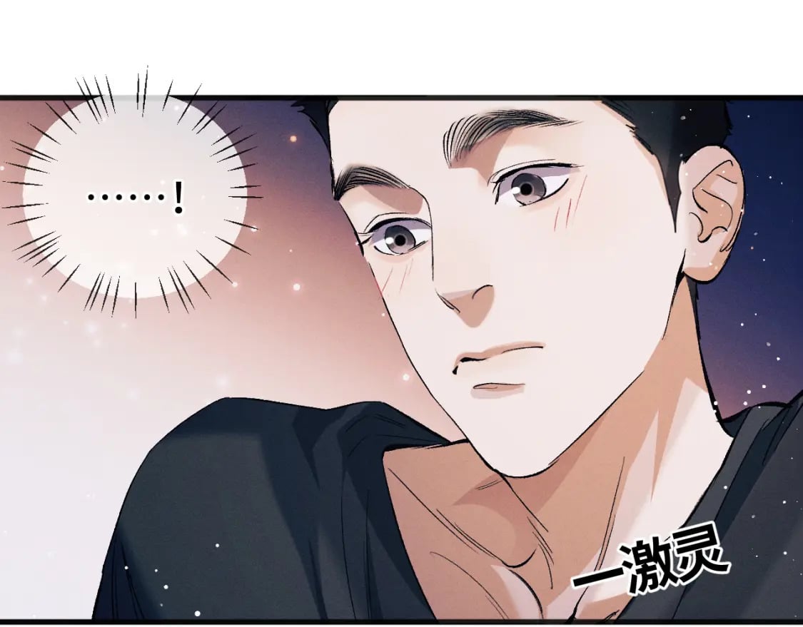 第95话 不是说好不折腾？29