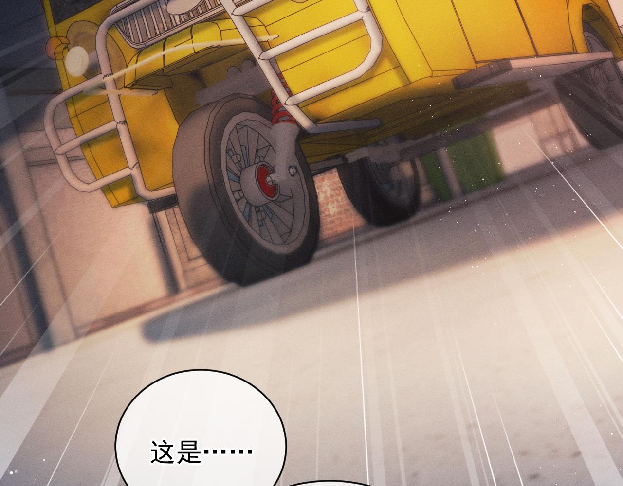 第33话 不经意的靠近23