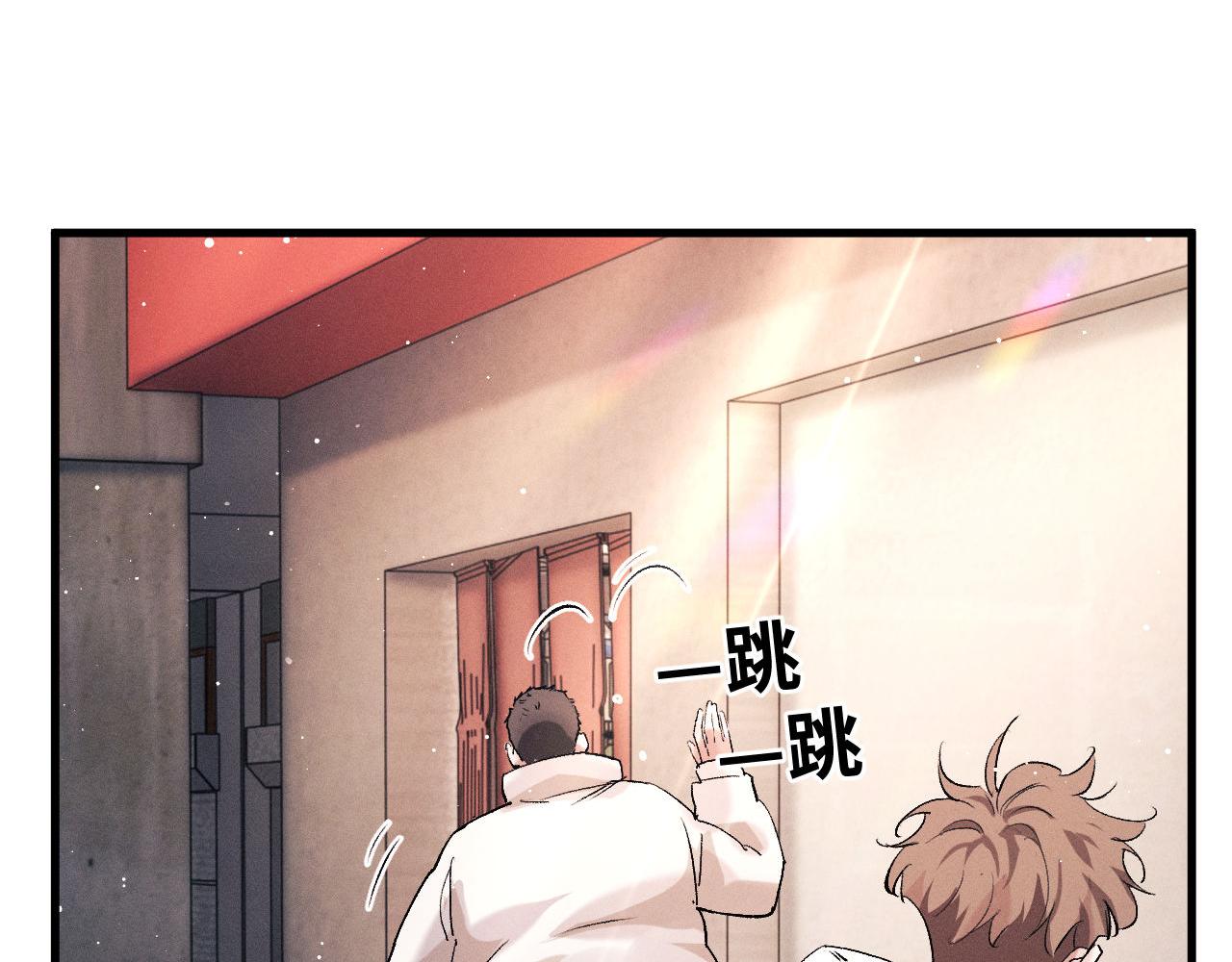 第78话 丞哥心疼了26