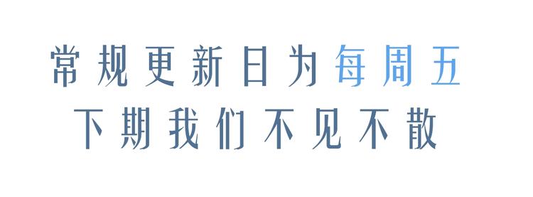 第8话 妹控上线151