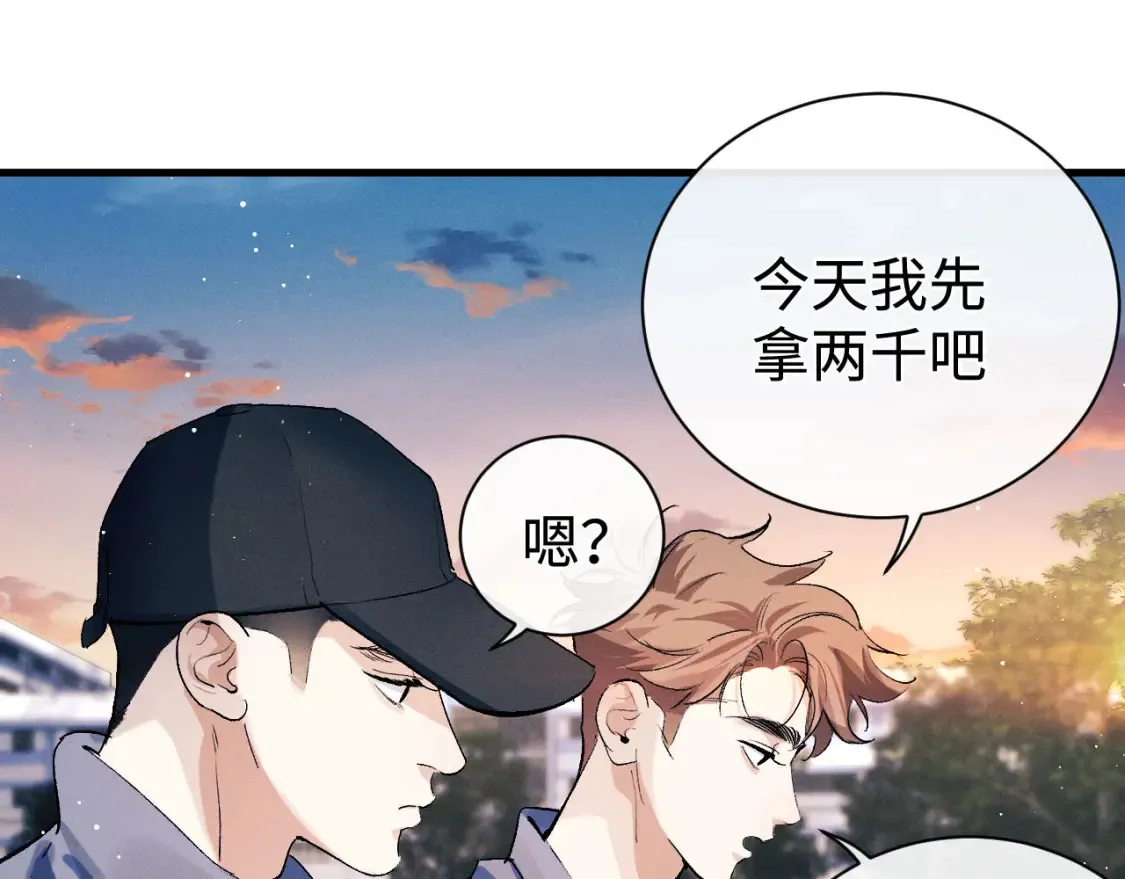 第98话 无所畏惧的活着13