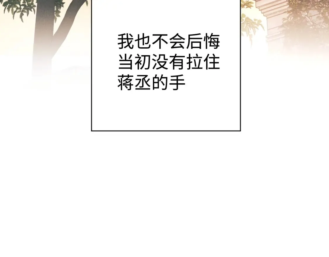 第98话 无所畏惧的活着42