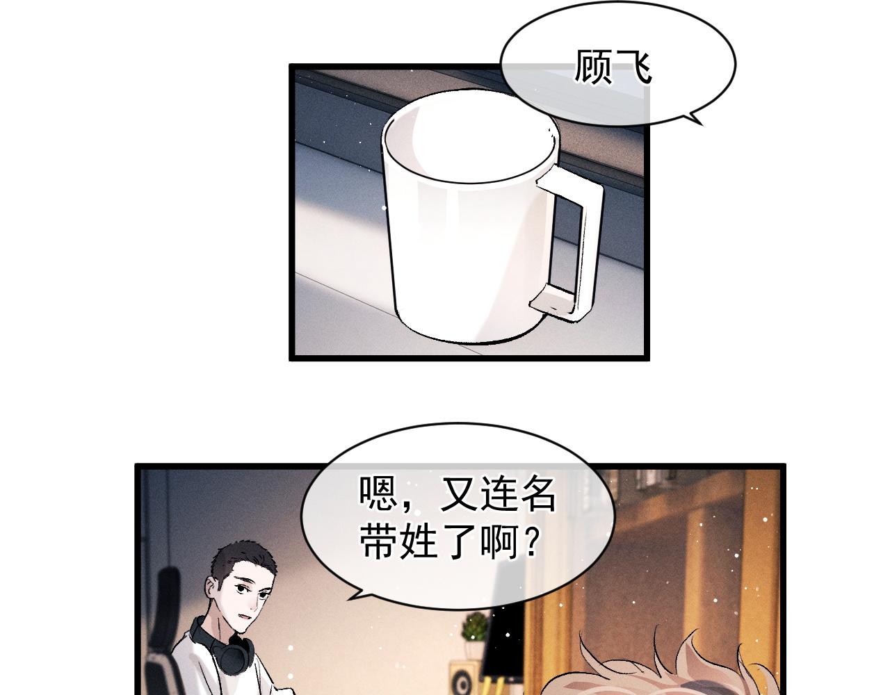 第48话 大飞洗澡39