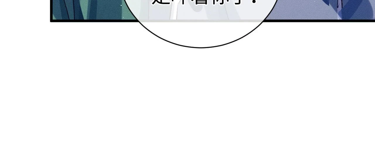 第83话 喜欢的类型30