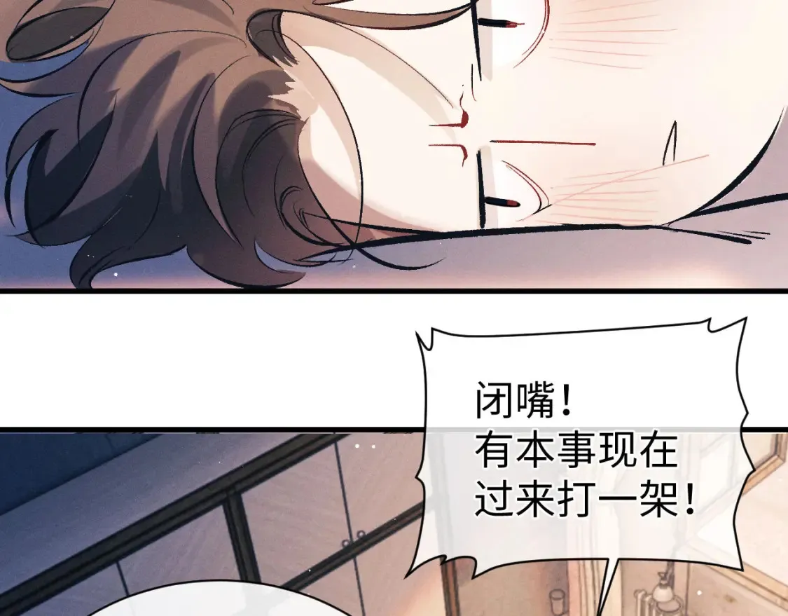 第118话 让我先是应该的60