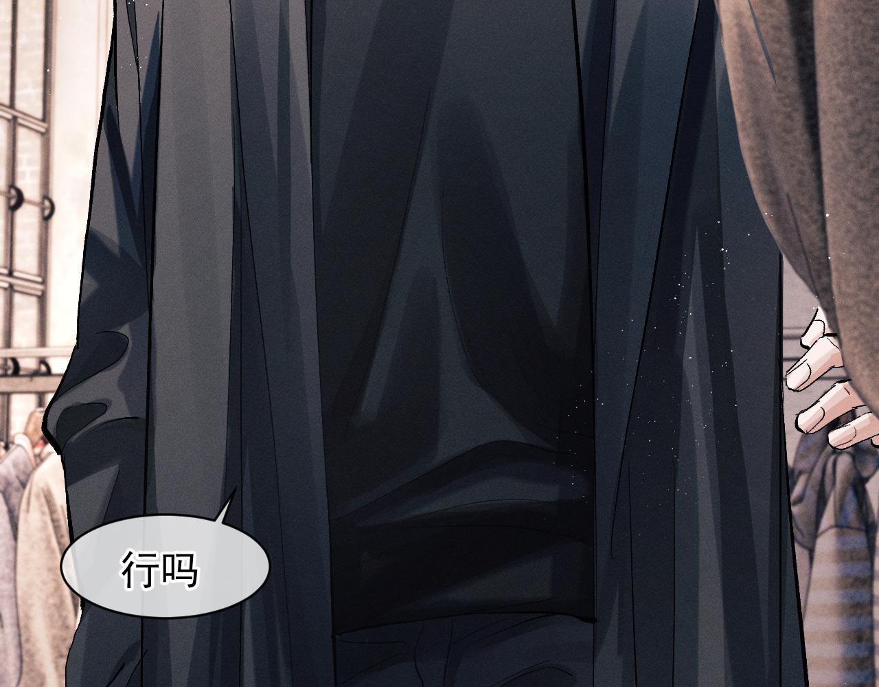 第45话 两个人的温暖75