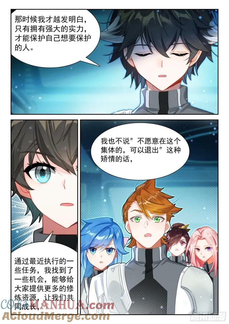你在哪我们就在哪10