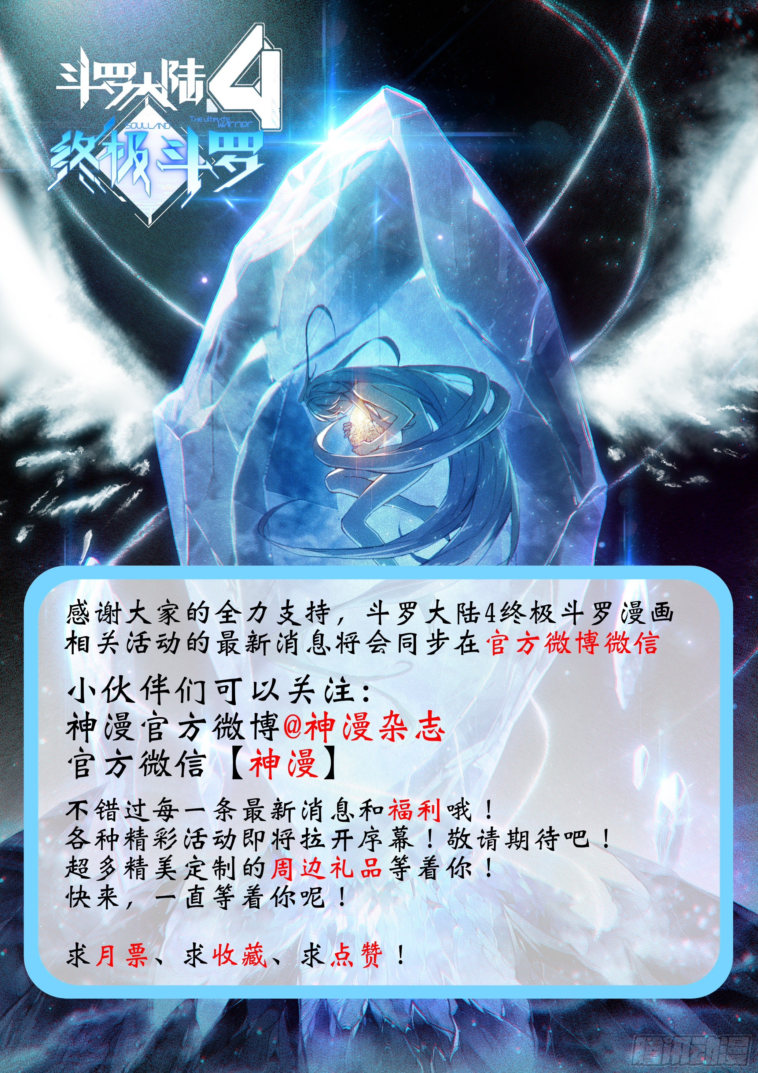 九龙戏珠17