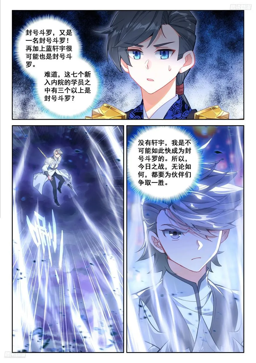 内院大师姐11