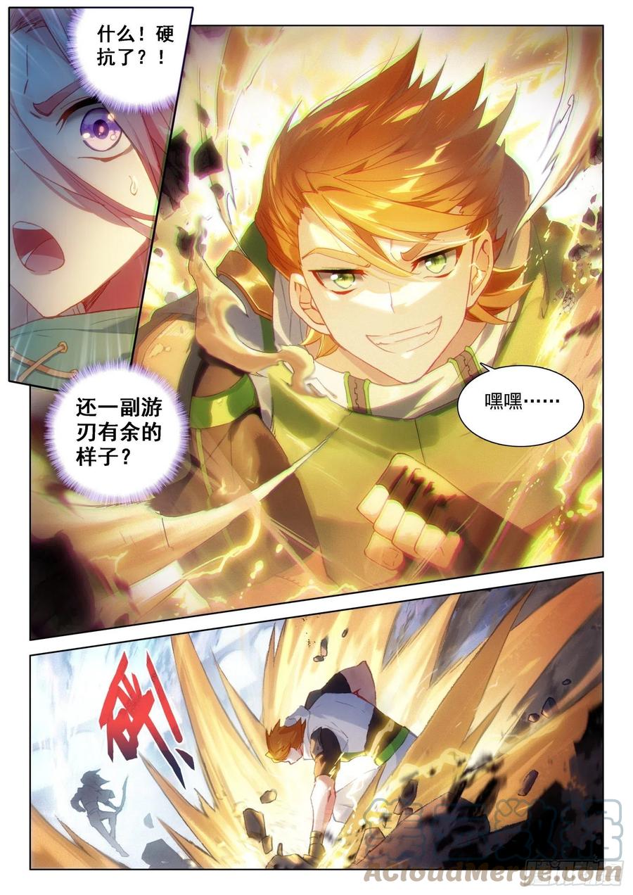 磨合10