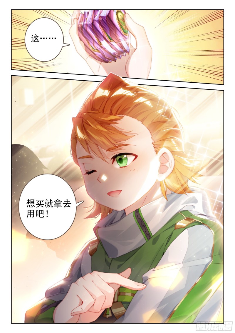 冰神并蒂莲9