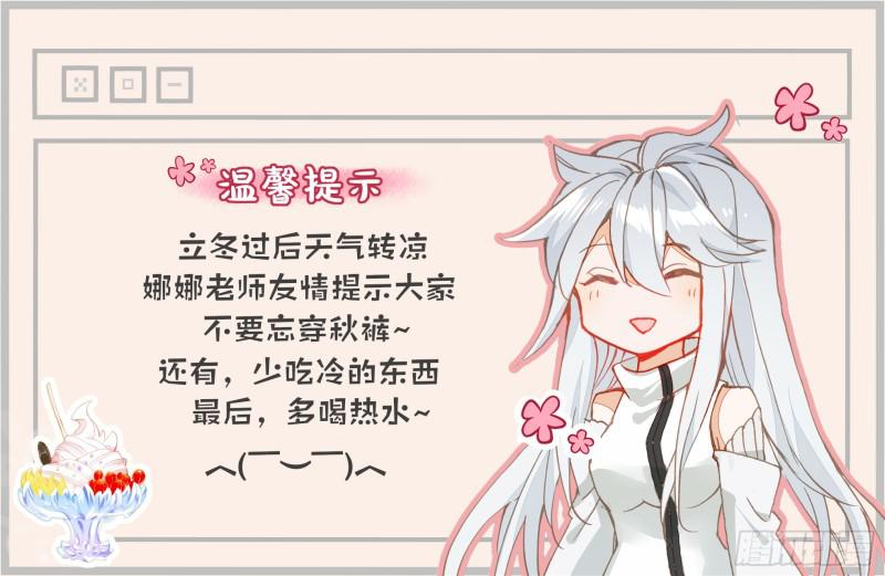 娜娜的礼物18