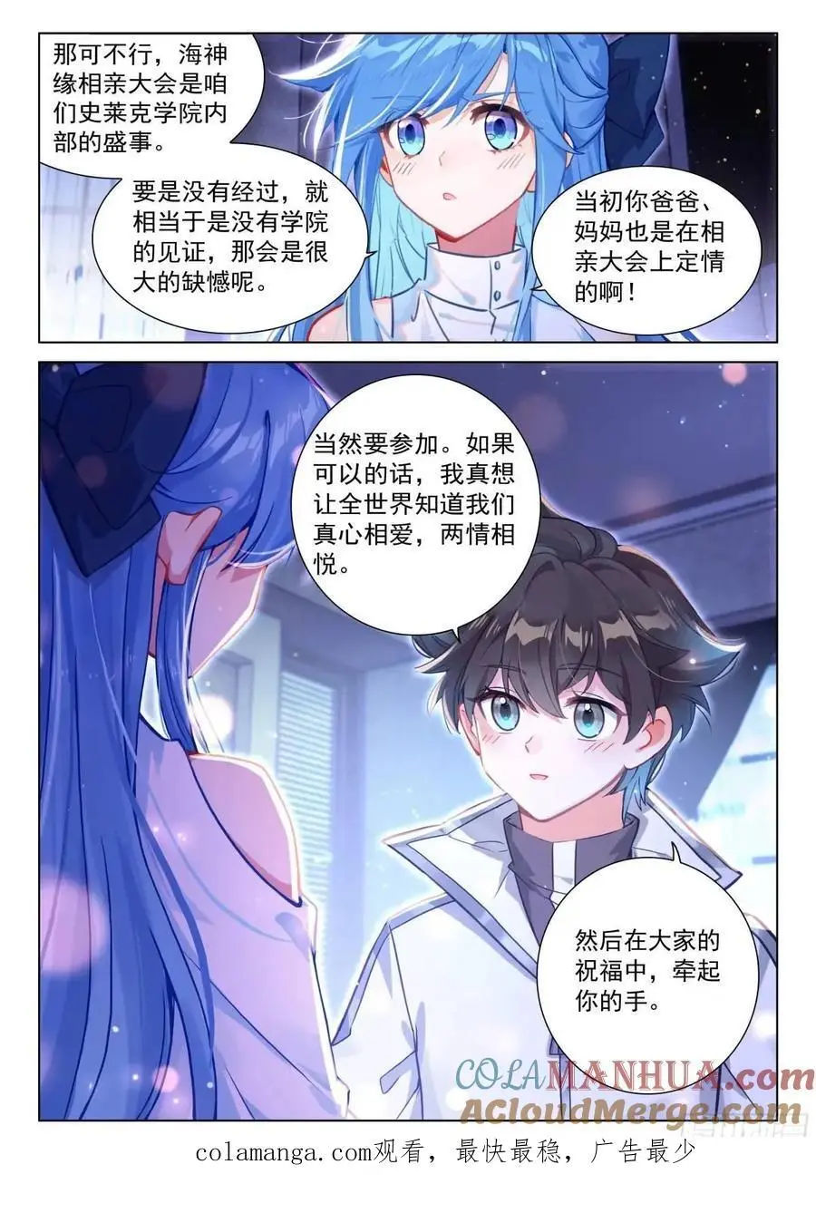 小憩16