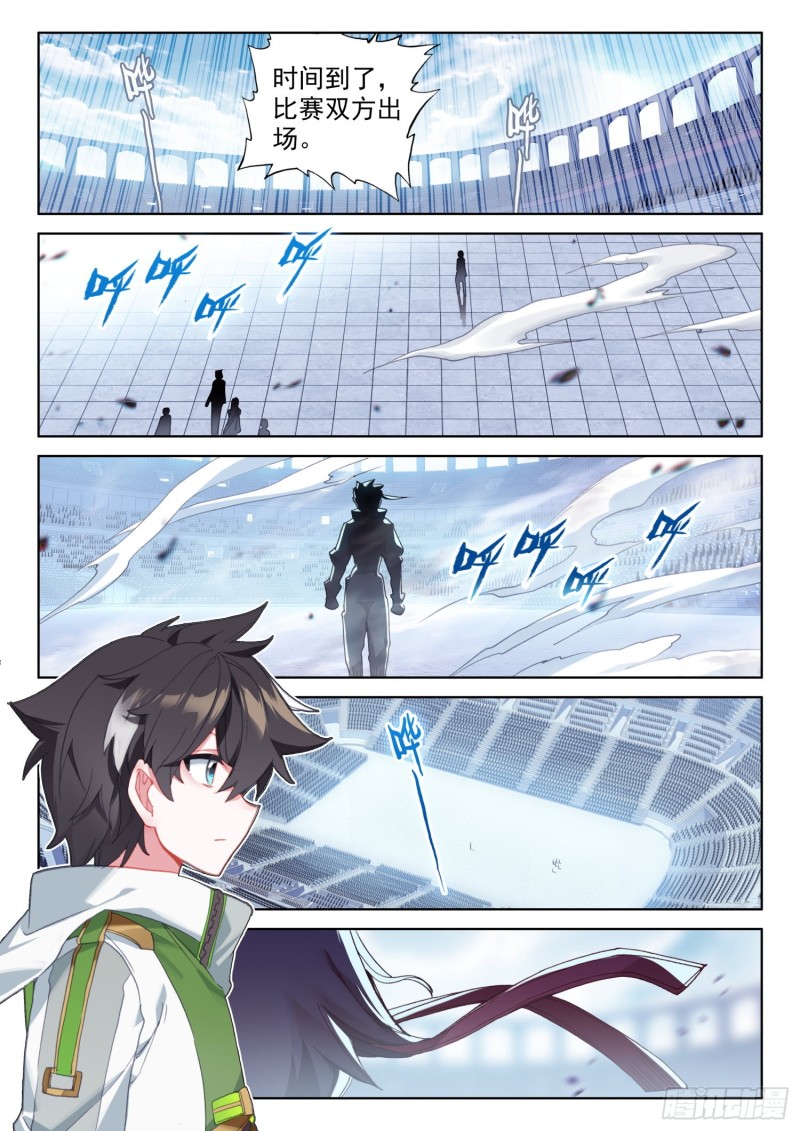 分宝物！14