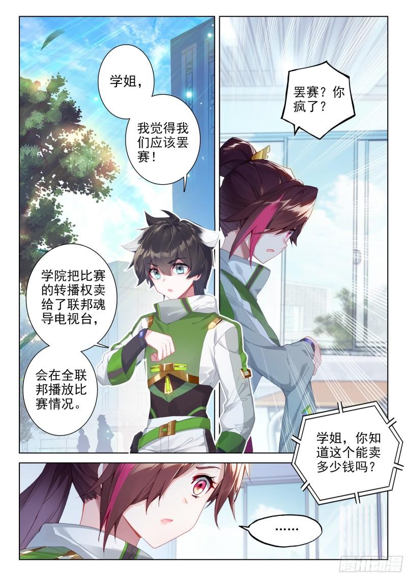 罢赛1