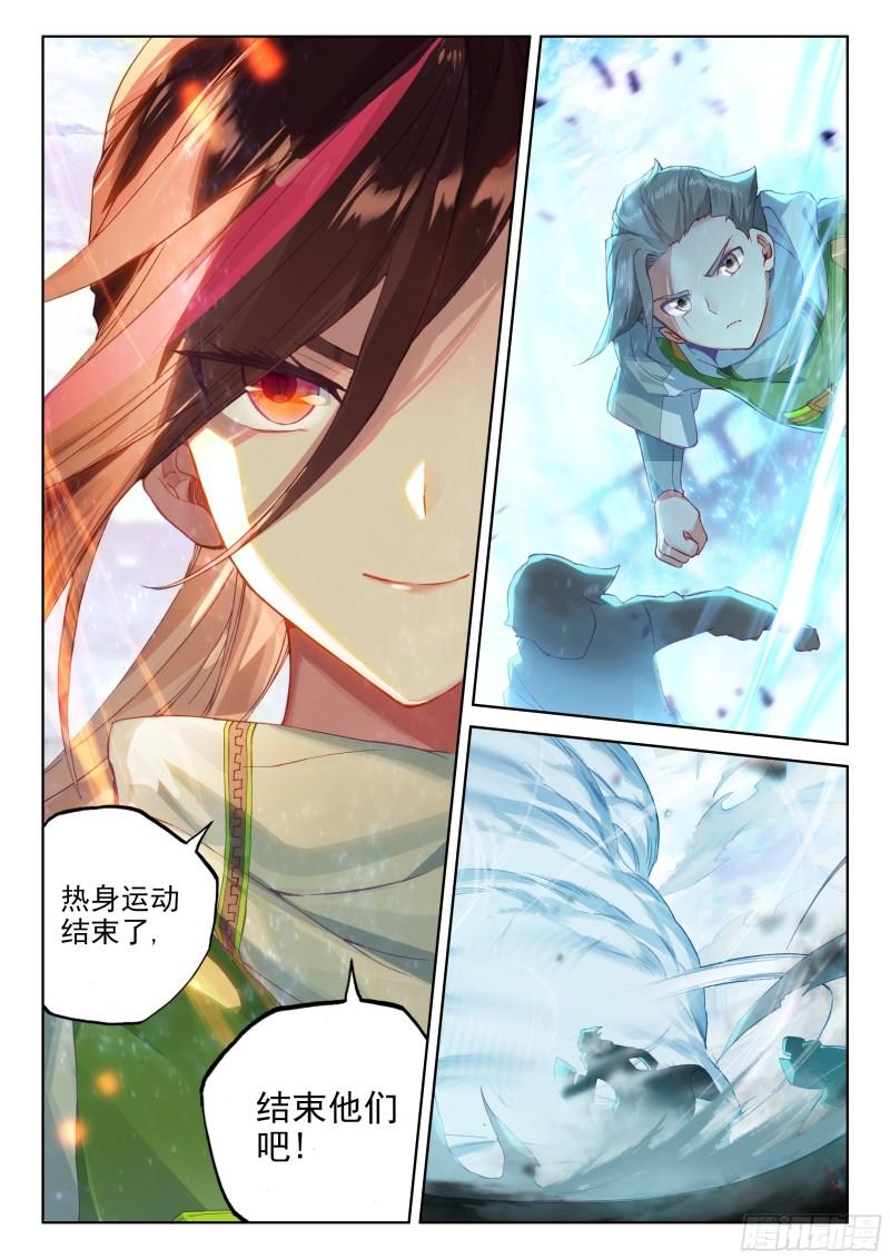 审判天使10