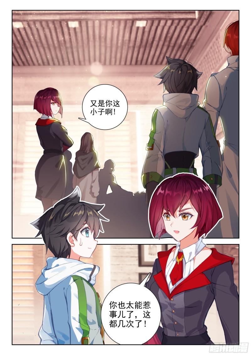 树老赠礼3
