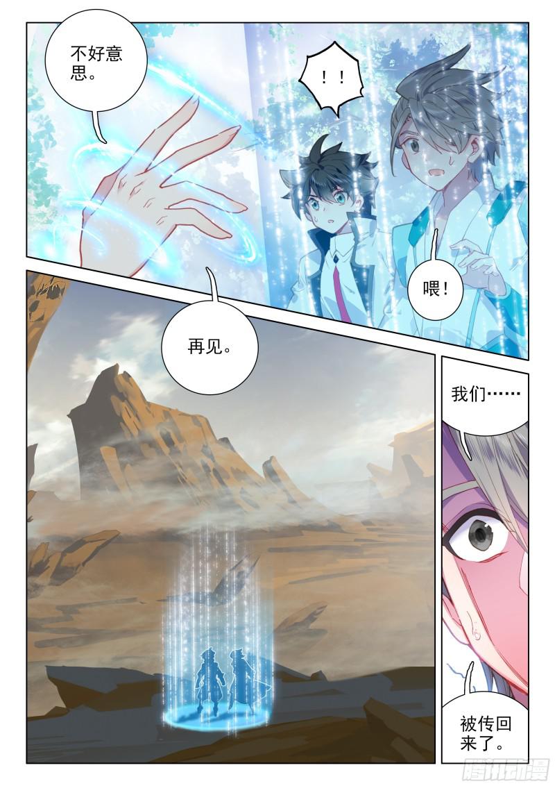 考验4