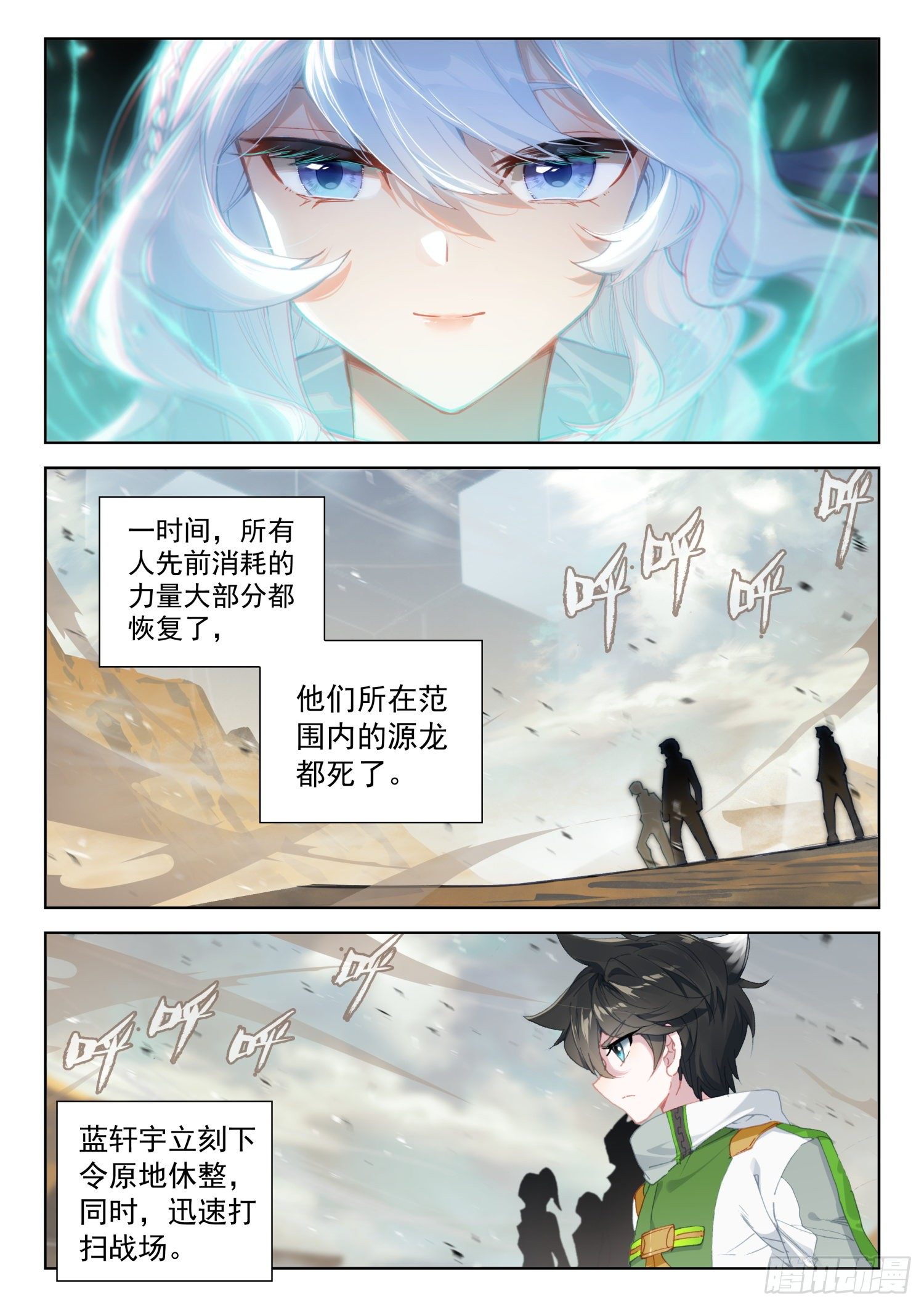 出阵杀敌16