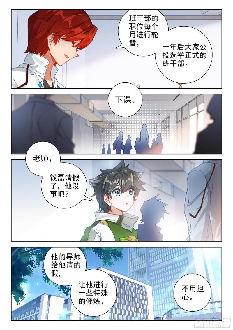 兑换中心2