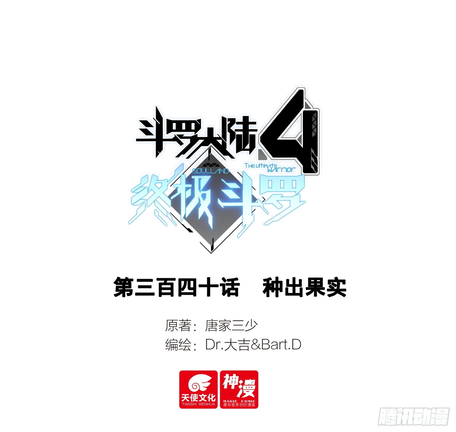 种出果实0
