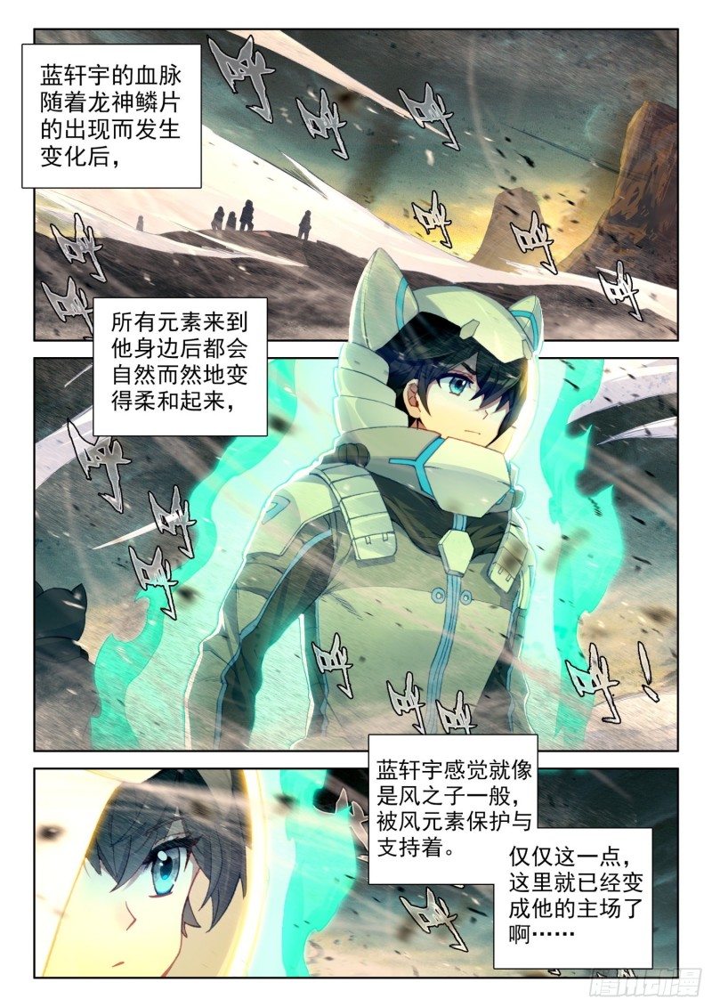 旋风1