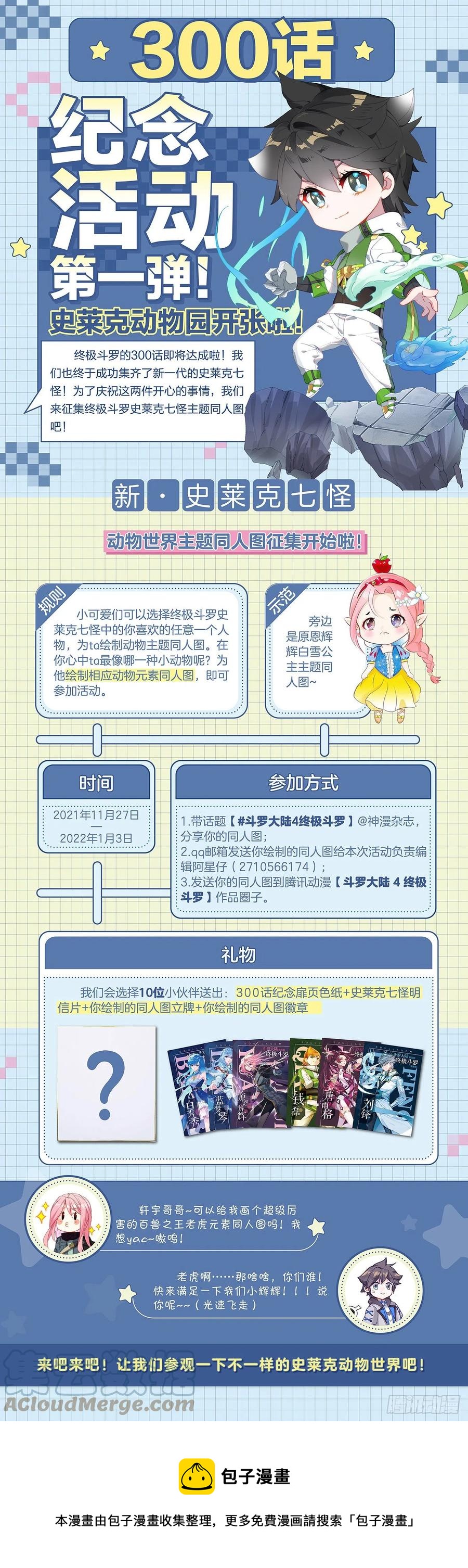 你愿意吗？18