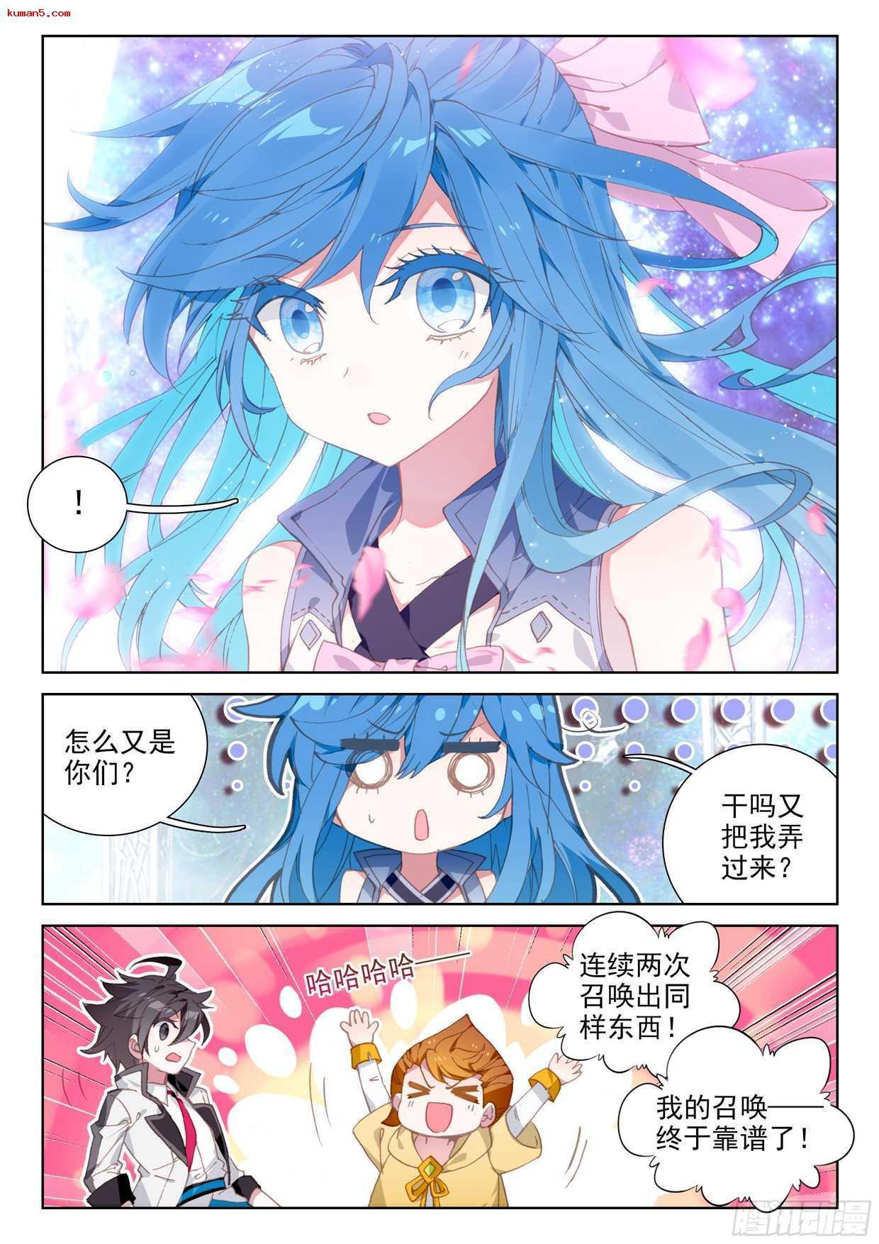 再次召唤！5